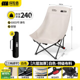 TANXIANZHE探险者月亮椅户外折叠椅三档可调节高背躺椅沙滩椅便携式钓鱼凳
