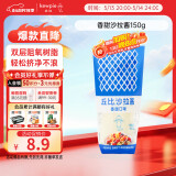丘比（KEWPIE）沙拉酱 香甜口味 调味品 蔬菜水果沙拉汁水果捞沙拉酱 150g*1袋