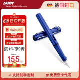 凌美（LAMY）钢笔签字笔 生日节日礼物学生成人练字文具 德国进口 狩猎系列墨水笔 蓝色 F0.7mm