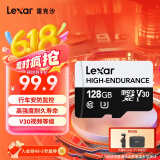 雷克沙（Lexar）128GB TF（MicroSD）存储卡 C10 U3 V30读速100MB/s 行车记录仪内存卡 安防监控专用高度耐用
