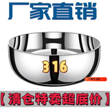 菲艺雅加厚和面盆不锈钢盆洗菜盆家用盆子厨房火锅盆 马上清完：小号不锈钢碗-9厘米 9cm 厂家直销
