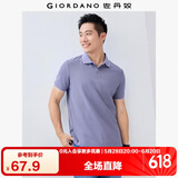 佐丹奴Polo衫男士蜂巢网眼珠地布男翻领上衣polo衫男短袖01011425