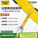 史丹利（STANLEY）家用B系列沾塑柄活动扳手4英寸100mm多功能开口扳手STAD01004