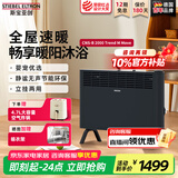 斯宝亚创电热取暖器家用欧式快热炉全屋加热取暖器浴室卧室移动地暖对流取暖静音智能恒温取暖器 黑色 机械款【商家配送】
