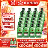 红星官方授权红星二锅头绿扁绿瓶大二优级纯粮酒清香型白酒 43度 100mL 24瓶 绿扁