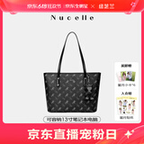 纽芝兰（NUCELLE）沈月同款飞马托特包2025新款单肩手提大容量上班通勤女包生日礼物