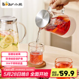 小熊（Bear）家用冷水壶 高硼硅玻璃杯 防烫硅胶底1.5L大容量凉水壶杯子啤酒杯