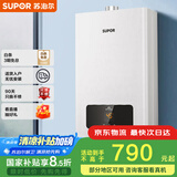 苏泊尔（SUPOR）[家电国家补贴至高15%]13L燃气热水器天然气 变频风机恒温自动调节ECO节能 低水压启动 13R- DK13