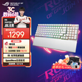 ROG游侠2 RX  98无线版机械键盘 三模游戏键盘 96配列 RX蓝轴 RGB  PBT版 月耀白