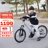 KinderKraftKK儿童自行车4-6-12岁学生单车男女孩生日礼物山地车20寸银变速