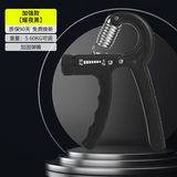 欣怡万嘉专业握力器计数男士可调节儿童健身器材练手臂手部锻炼训练100公 R型【5-60KG可调节】