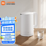 米家小米热水壶3 烧水壶 1.7L大容量家用电水壶 316L不锈钢煮水壶家用开水壶电烧水壶 1.7L