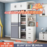 志磊【包安装】衣柜卧室两门移门衣橱简易储物推拉门大衣柜 【1.2米主柜】+顶柜+边柜