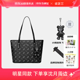 纽芝兰（NUCELLE）沈月同款包包女款2025年单肩手提大容量托特包上班飞马通勤女包