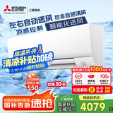 三菱电机（Mitsubishi Electric）TZ系列1匹 新二级能效10-15㎡适用变频冷暖 空调省电挂机国家补贴低躁轻音MSZ-TZ09VA