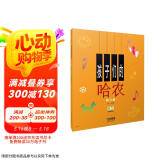孩子们的哈农 修订版 附带视频版（改版中 扫码看及DVD版本随机发）  