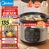 美的（Midea）快炖电炖锅电砂锅 炖汤盅电炖盅煲汤锅煮锅紫砂锅3.5L双环火一体多功能锅国家补贴 MD-DGE35J56
