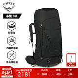 OSPREY 登山包 小鹰/鹞鹰38/48/58/68L 户外徒步登山包户外旅行双肩背包 黑色58L/小鹰L/XL