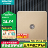 西门子（SIEMENS）开关插座 网络网线信息弱电插座86型 致典系列日曜金 电视插座
