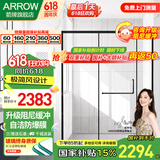 箭牌（ARROW）黑色淋浴房玻璃隔断干湿分离浴屏浴房家用简易一字型卫生间浴房 1.8-1.89m 升级阻尼缓冲 【雅黑/枪灰】