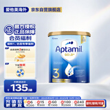 爱他美（Aptamil）金装澳洲版 幼儿配方奶粉 3段(12-24个月) 900g