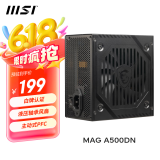 MSI微星(MSI)额定500W游戏台式电脑电源 爆破弹MAG A500DN(主动式PFC/支持RTX 4060/80PLUS白牌认证)