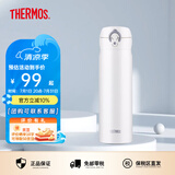 膳魔师（THERMOS）保温杯男女不锈钢水杯子大容量保冷防漏弹盖学生520礼物JNL系列 椰奶灰(501-MTWH)500ml 500ml