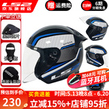 LS2新款摩托车头盔四分三盔电动助力车四季大尾翼大码男女半盔OF608 黑兰线条 2XL(建议59-60CM)