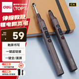 得力（deli）激光翻页笔教师用可伸缩教鞭希沃白板PPT触控笔演讲笔 无线演示课件笔遥控演示器 红光深灰MA113