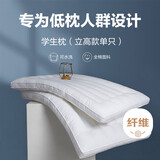 博洋家纺全棉枕头可水洗纯棉软枕学生低枕立高款(单只装)40*60cm