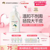 澳芝曼G&M 澳洲进口绵羊油紧致乳绵羊脂身体乳维e护手霜润肤乳 香氛500g