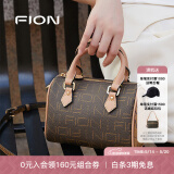 菲安妮（FION）女包波士顿手提包时尚斜挎包老花小包包520情人节礼物 啡/驼