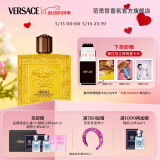 范思哲（VERSACE）侯明昊同款爱罗斯炽爱之水香水100ml 520生日礼物男活力爱神能量