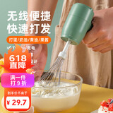杰凯诺无线电动打蛋器奶泡打发器搅拌棒烘焙工具可坐立式 绿色