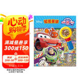 找找看挑战版·超级英雄（pi kids皮克童书·look and find·配放大镜）