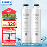 飞利浦（PHILIPS） 家用净水器净饮机ADD6812/13原装滤芯套装ADD501+ADD551 标配【一套滤芯一年装】
