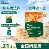 英氏（Engnice）婴幼儿谷物棒蛋黄香芋味 婴儿零食米饼非油炸宝宝零食28.6g