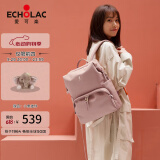 爱可乐（Echolac）双肩包女时尚背包旅行休闲电脑包百搭潮流送女友CKP2075樱花粉M号