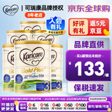 可瑞康（karicare） 新西兰可瑞康牛奶 金装A2蛋白婴幼儿配方奶粉900克 JD保税仓配送 3段 （新版包装）* 6罐