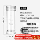 诺亚口杯双层水晶玻璃杯便携大容量男士高档透明女隔热商务办公泡茶杯 4#200ML【竹子】普 体积较小