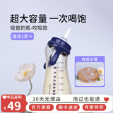 M&M吸管杯儿童喝奶杯防漏吸管奶瓶1-3岁进口PPSU耐摔弧形学饮奶瓶 星月款 330ml +咬吸长管*2