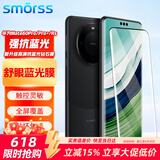 Smorss【抗蓝光】适用华为mate60pro/60Pro+钢化膜huawei mate60rs手机膜全屏覆盖高清防摔防指纹