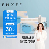 嫚熙（EMXEE）一次性婴儿隔尿垫防水不回渗护理垫新生儿宝宝床垫50片 33*45cm