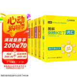 华研外语2025春剑桥KET词汇+听力+阅读 A2级别 PET/小学英语四五六456年级/小升初/自然拼读/语法系列