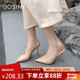 卓诗尼高跟凉鞋女夏季2025新款包头单鞋配裙子气质尖头高跟鞋 杏色 37