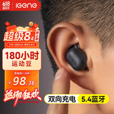 击音【180小时超长续航】蓝牙耳机入耳无线音乐运动游戏通话降噪豆 高音质大电量待机适用酷狗华为小米
