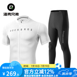 洛克兄弟（ROCKBROS）夏季骑行服套装男女山地公路自行车衣服单车装备 白色长裤套装（轻薄款） 3XL