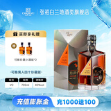 张裕珍藏版可雅男人四十白兰地 700ml单支礼盒装 40度 高端洋酒 700mL 1瓶 700ml