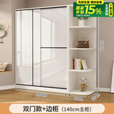一点一树衣柜家用卧室推拉门出租房用小户型现代简约实木柜子简易组装衣橱 【总长180宽50高200】主柜+边柜 【送货上门】