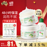 澳芝曼gm绵羊油澳洲进口绵羊脂滋润维E霜面霜润肤保湿霜补水清爽秋冬 【3代】绵羊油250g*2+旅行30g
